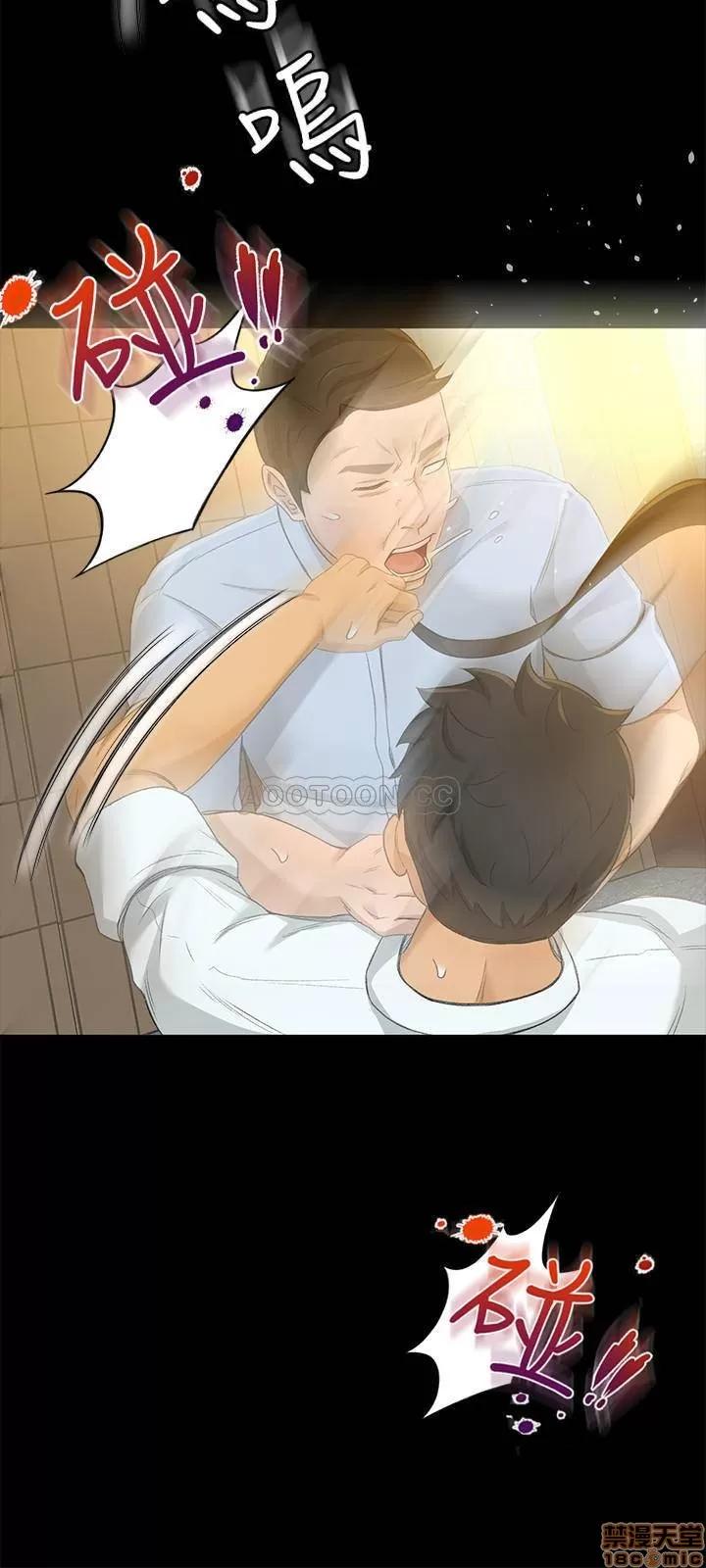 超会卖女业务 超会卖女业务 24 第21页