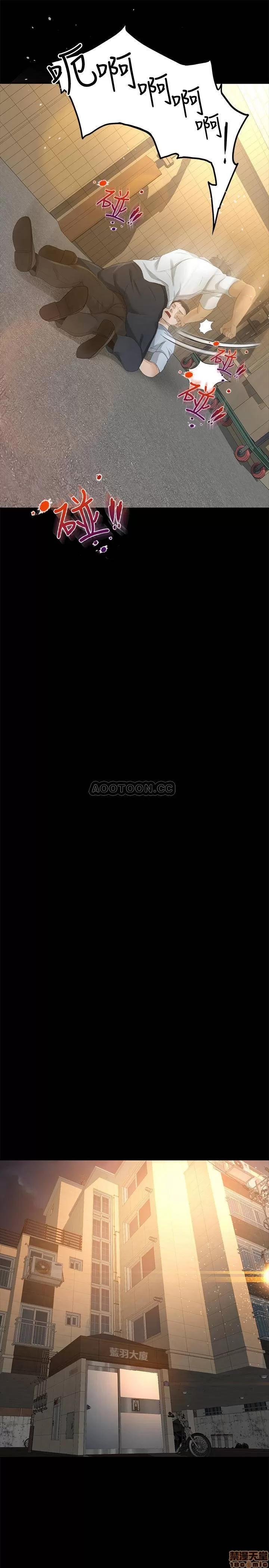超会卖女业务 超会卖女业务 24 第22页