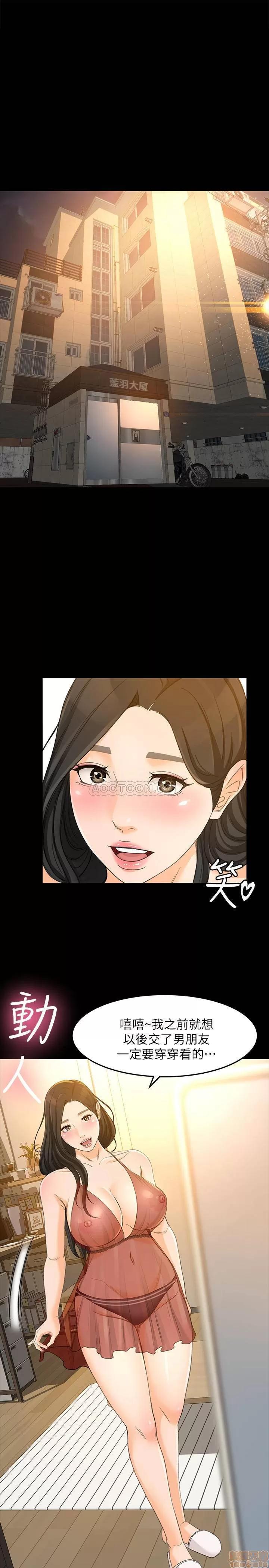 超会卖女业务 超会卖女业务 25 第1页