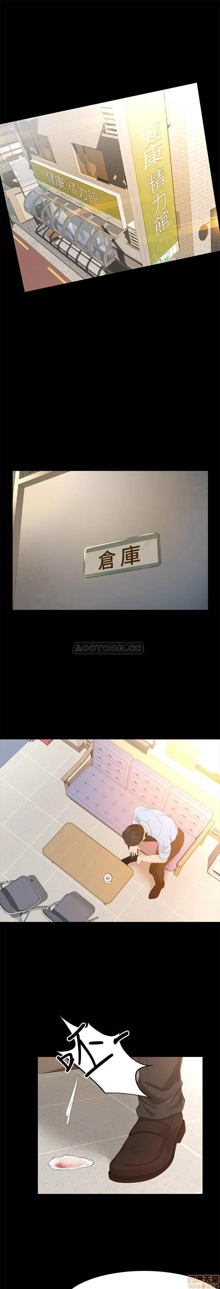 超会卖女业务 超会卖女业务 25 第3页