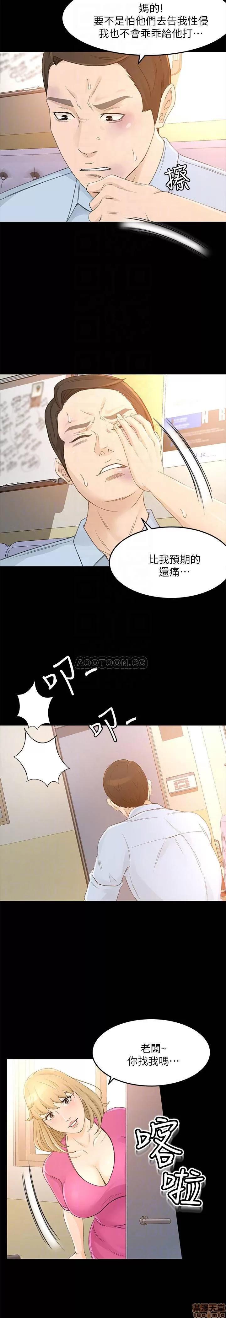 超会卖女业务 超会卖女业务 25 第4页