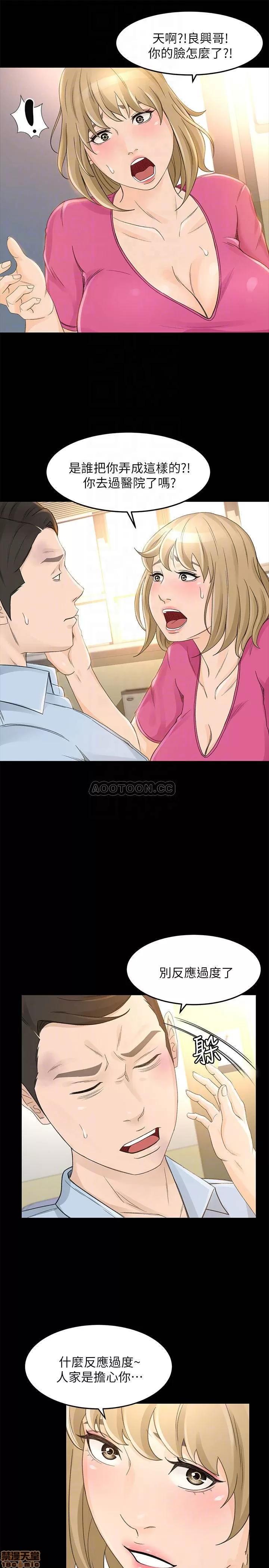 超会卖女业务 超会卖女业务 25 第6页