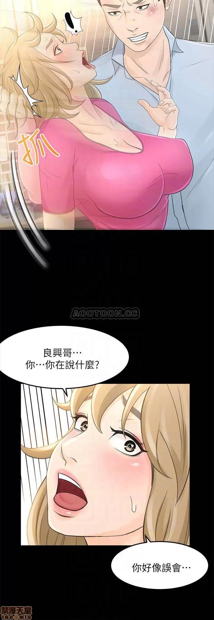 超会卖女业务 超会卖女业务 25 第8页