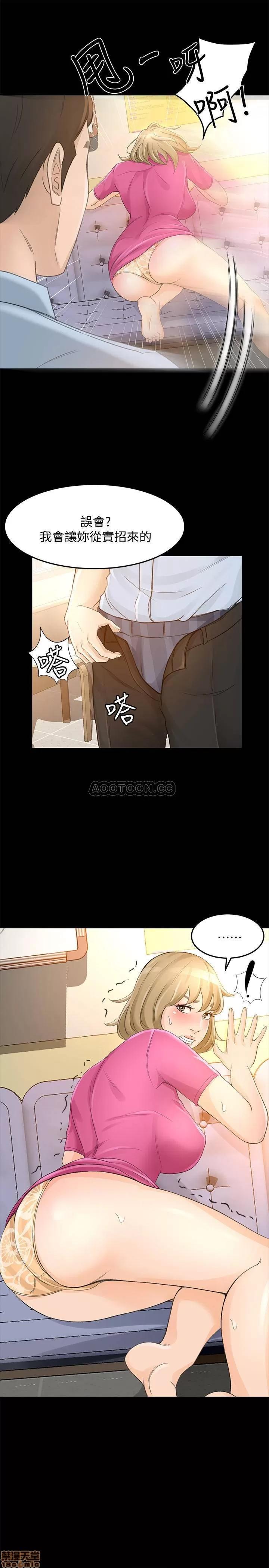 超会卖女业务 超会卖女业务 25 第9页