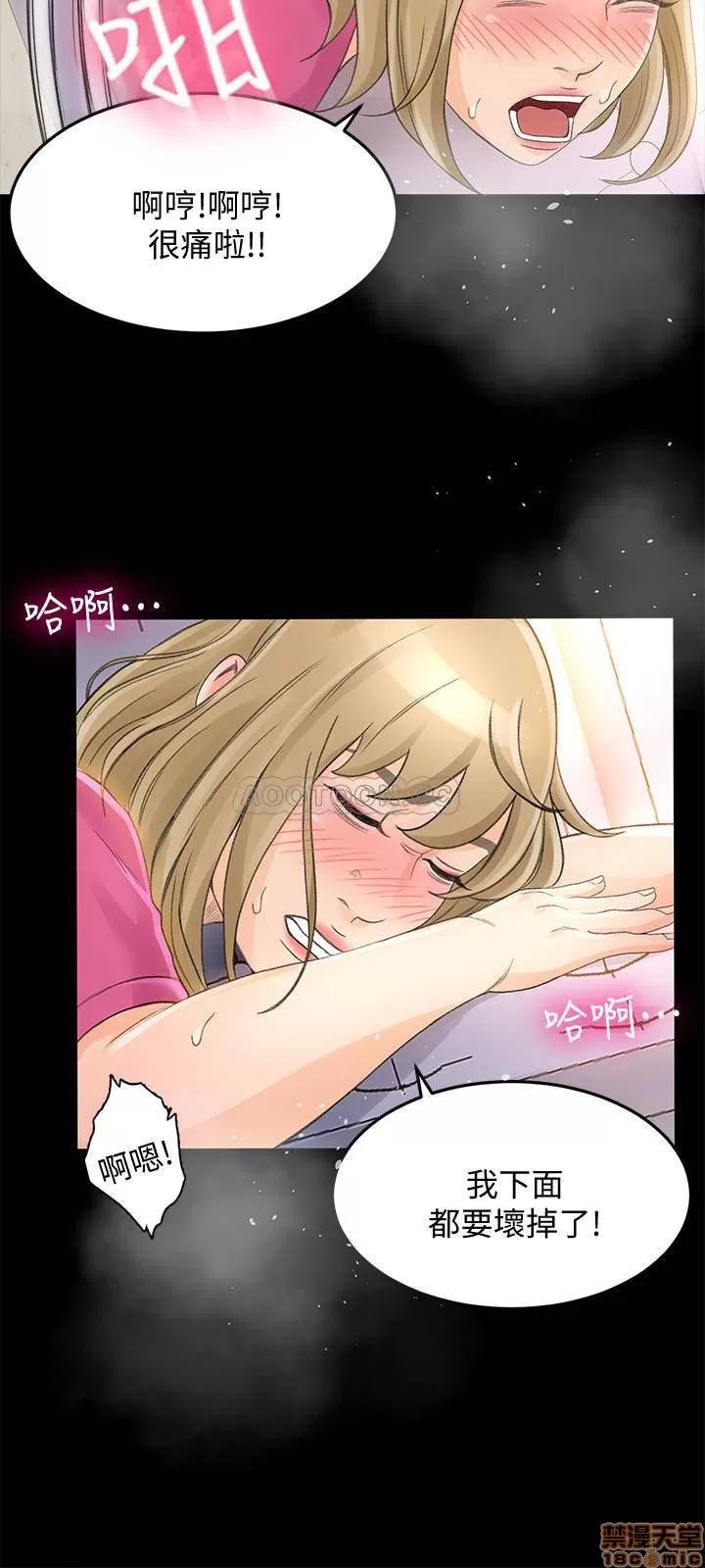 超会卖女业务 超会卖女业务 25 第11页