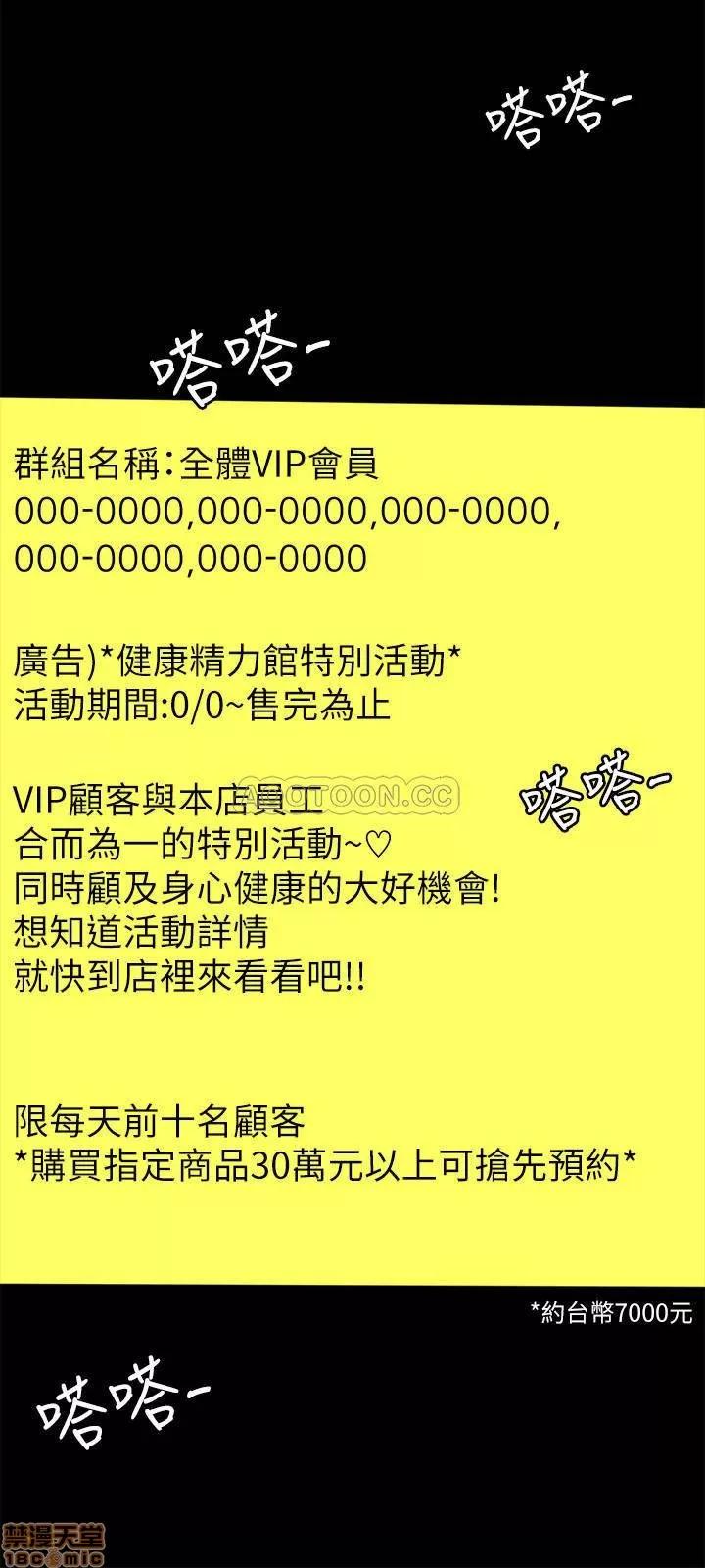 超会卖女业务 超会卖女业务 25 第17页