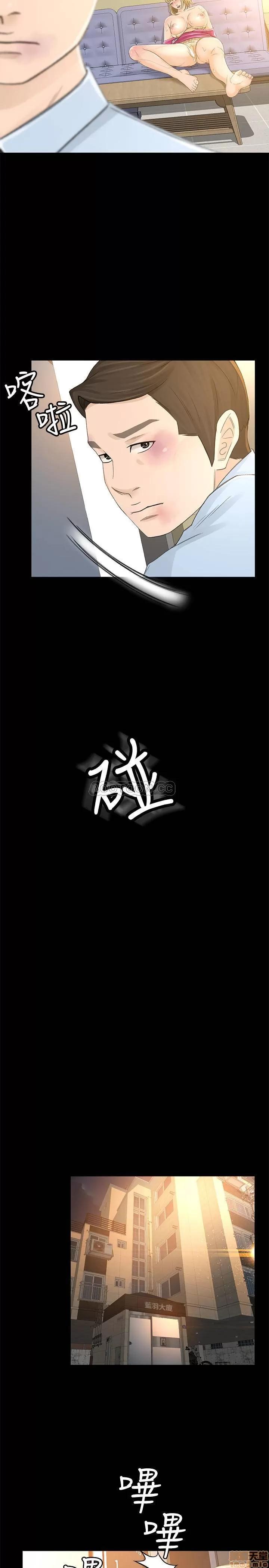 超会卖女业务 超会卖女业务 25 第19页
