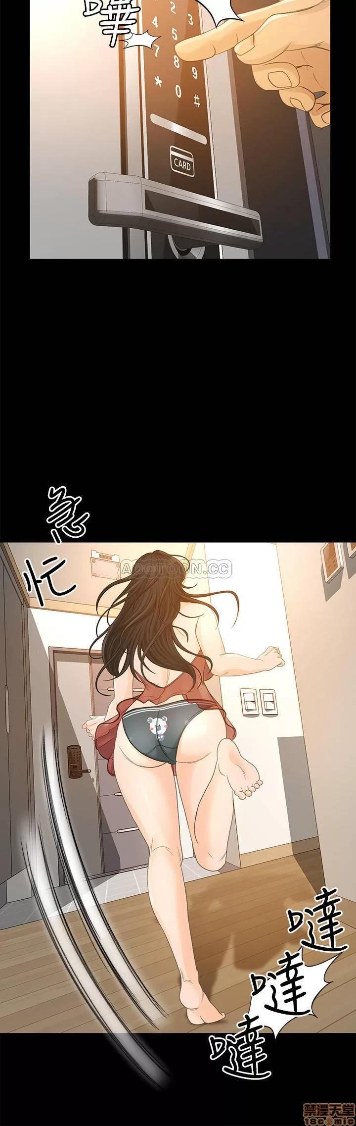 超会卖女业务 超会卖女业务 25 第20页