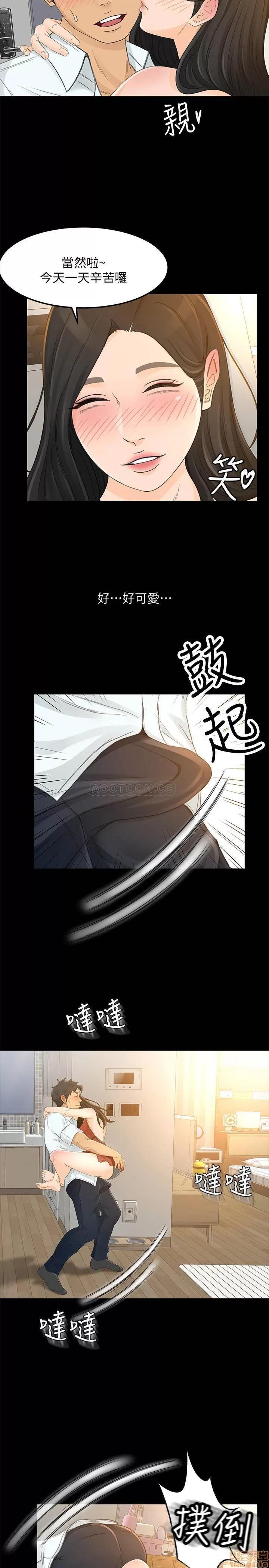 超会卖女业务 超会卖女业务 25 第22页