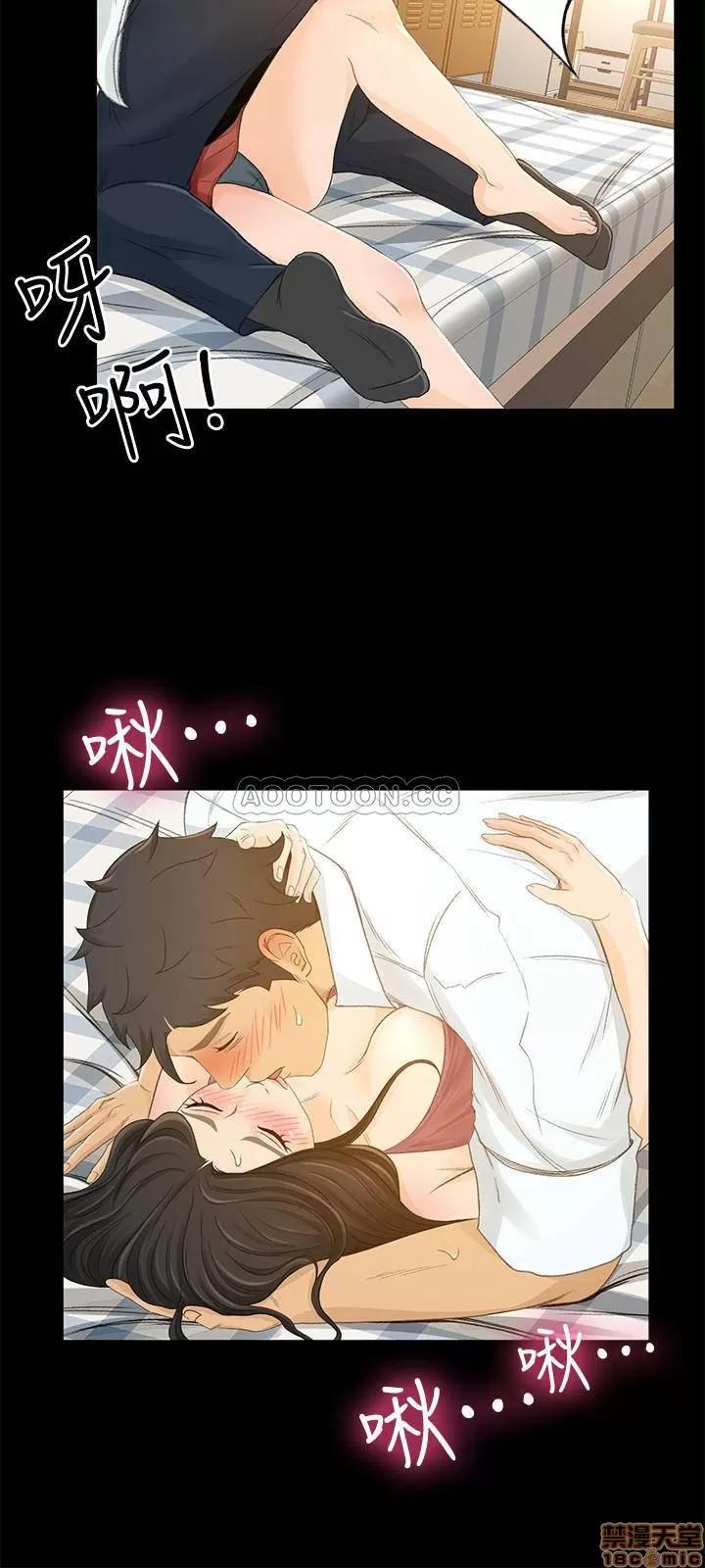 超会卖女业务 超会卖女业务 25 第23页