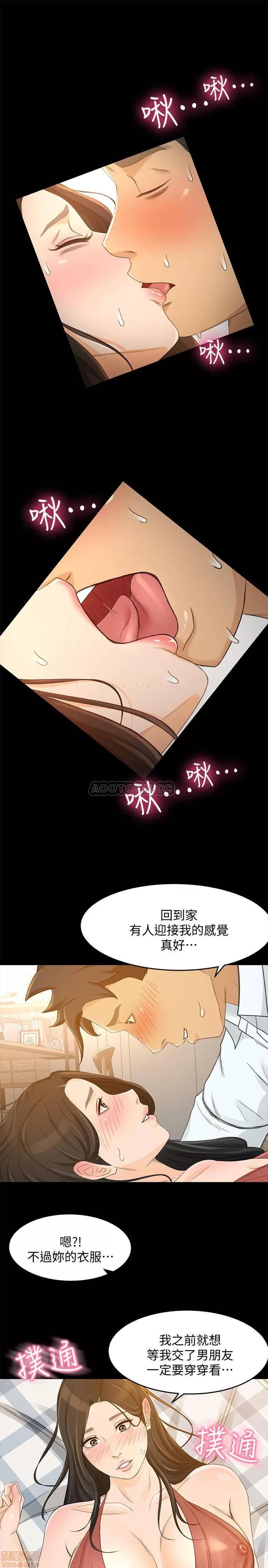超会卖女业务 超会卖女业务 25 第24页