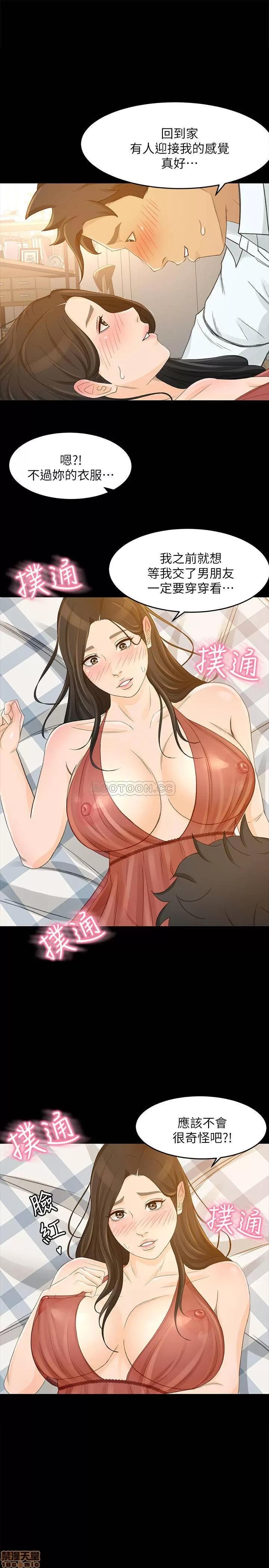超会卖女业务 超会卖女业务 26 第1页