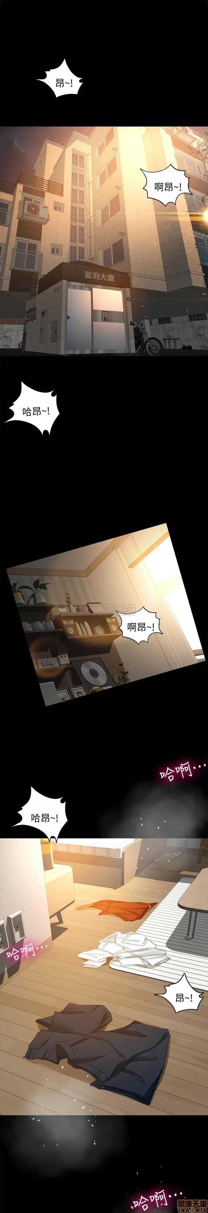 超会卖女业务 超会卖女业务 26 第3页