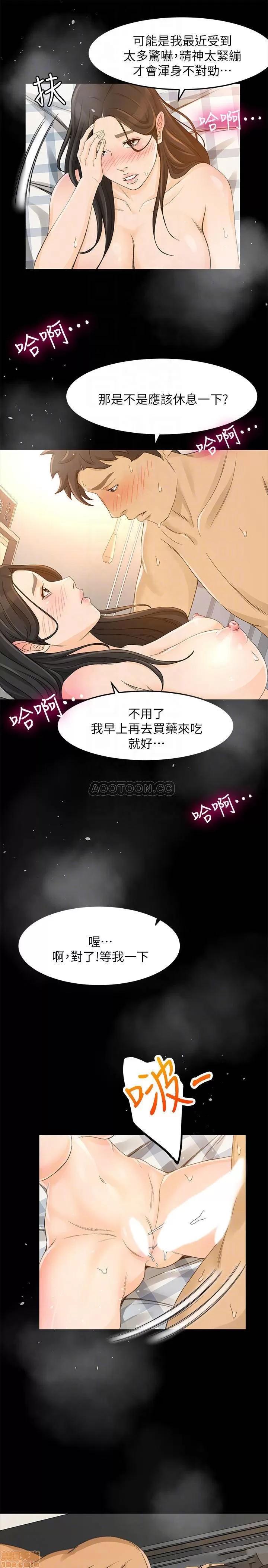 超会卖女业务 超会卖女业务 26 第6页