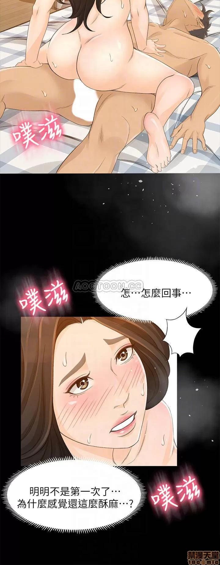 超会卖女业务 超会卖女业务 26 第14页