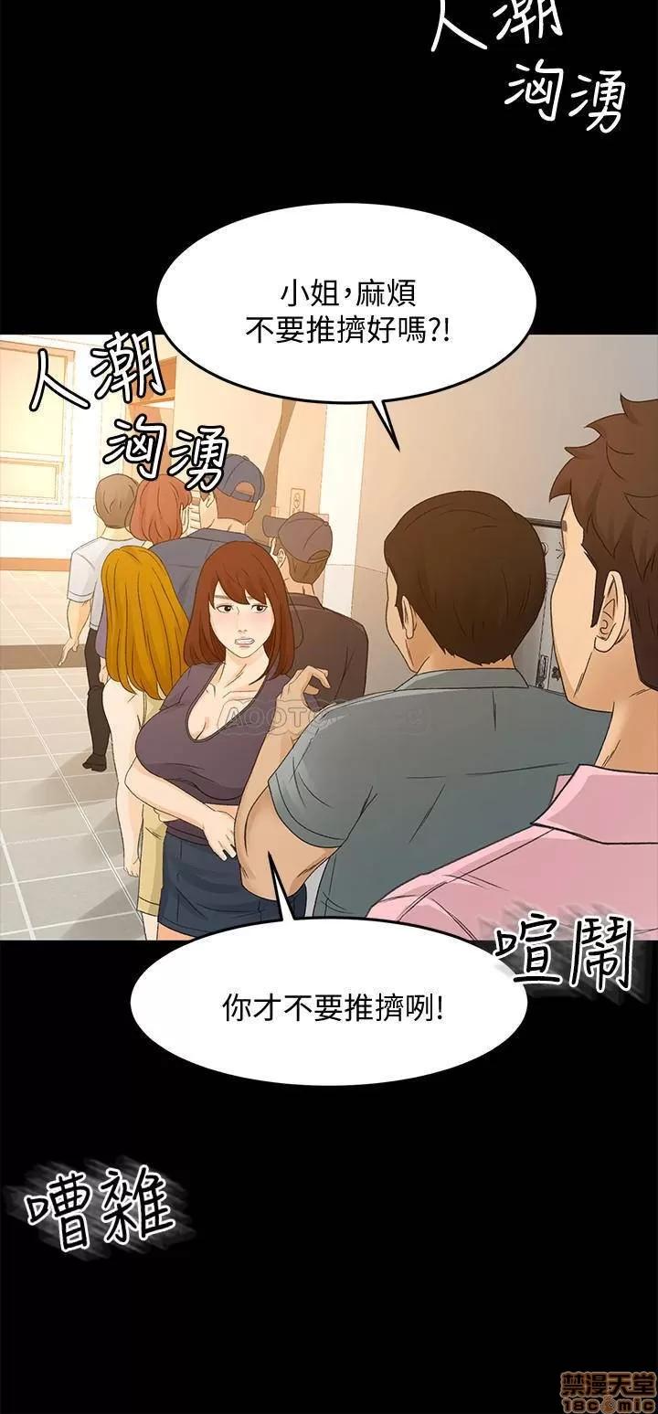 超会卖女业务 超会卖女业务 26 第20页