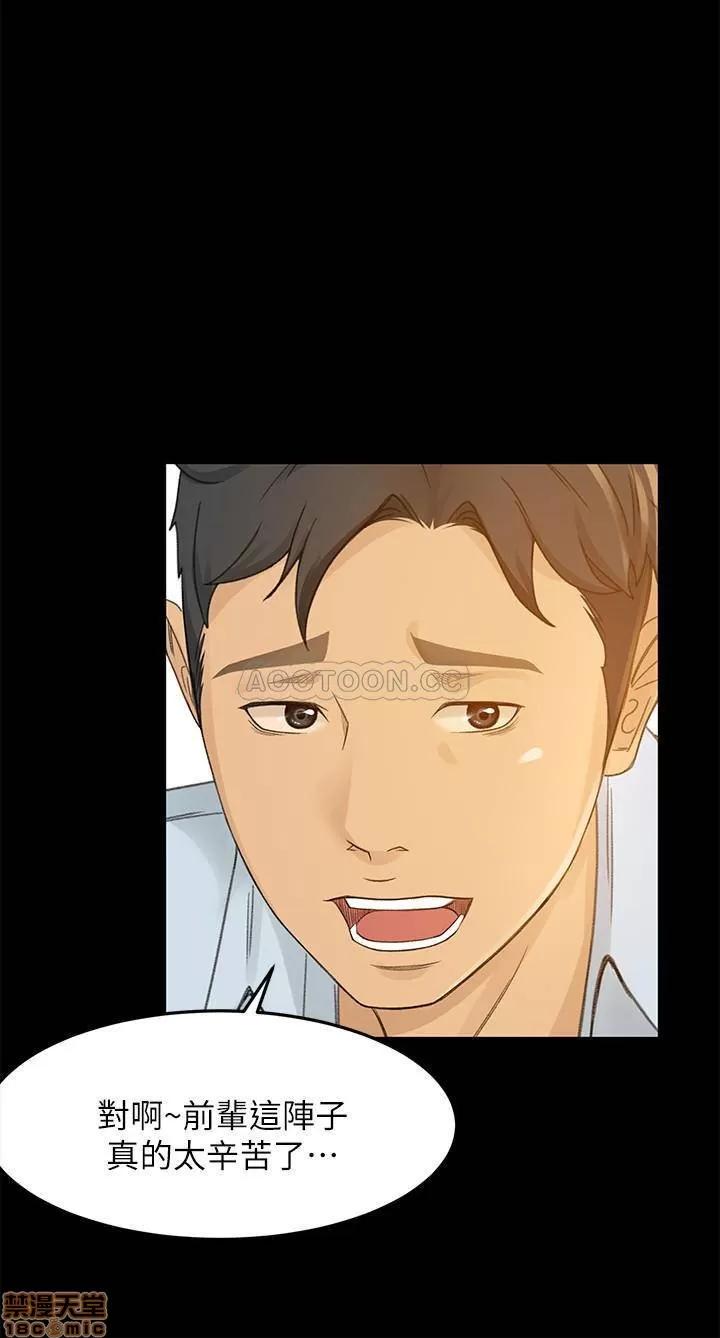 超会卖女业务 超会卖女业务 26 第23页