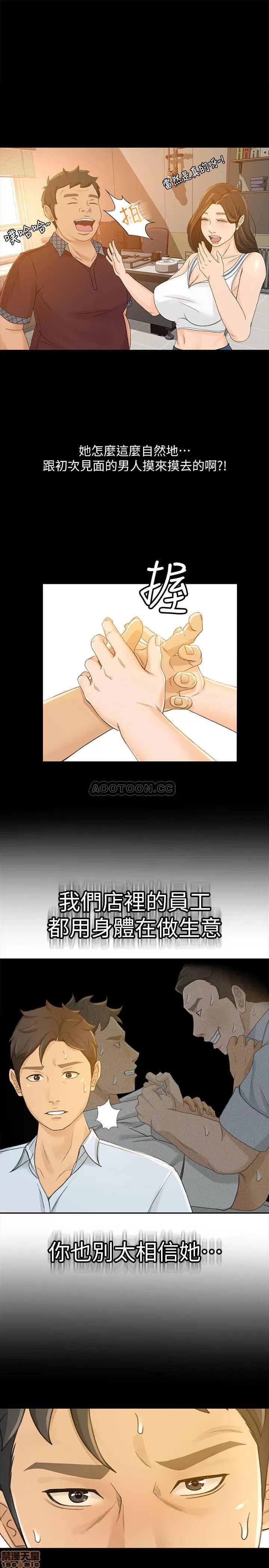 超会卖女业务 超会卖女业务 27 第1页