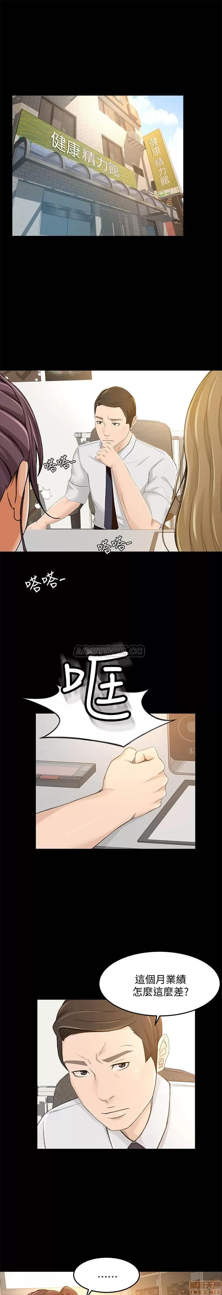 超会卖女业务 超会卖女业务 27 第3页