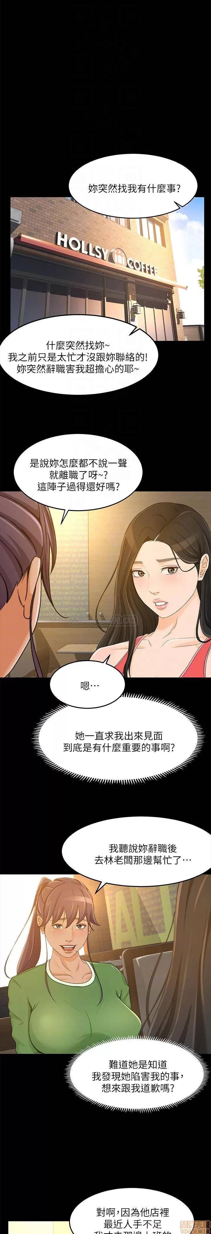 超会卖女业务 超会卖女业务 27 第10页
