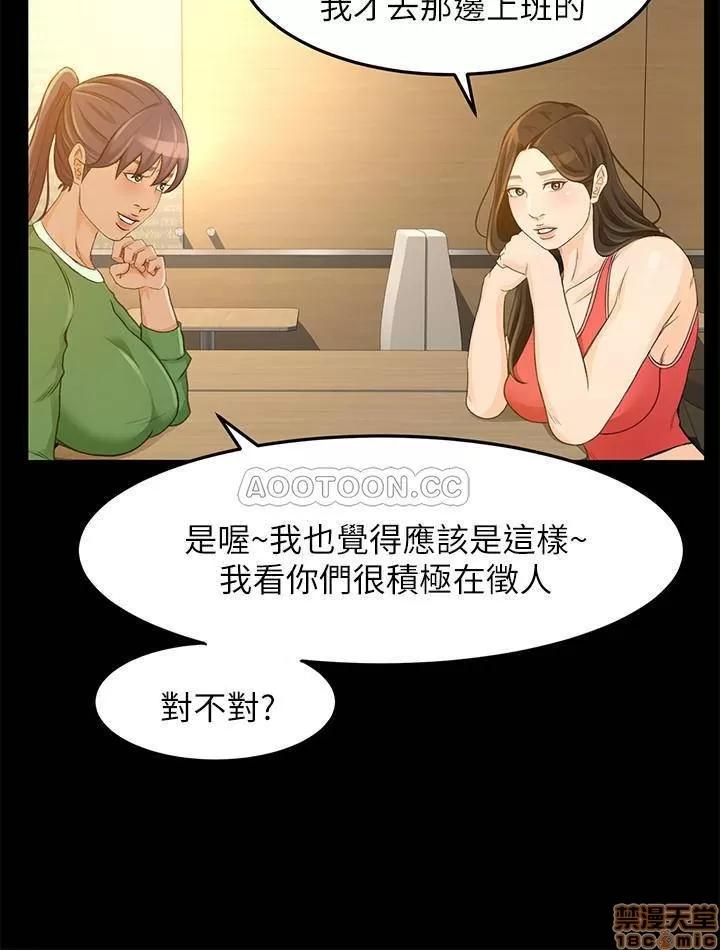 超会卖女业务 超会卖女业务 27 第11页