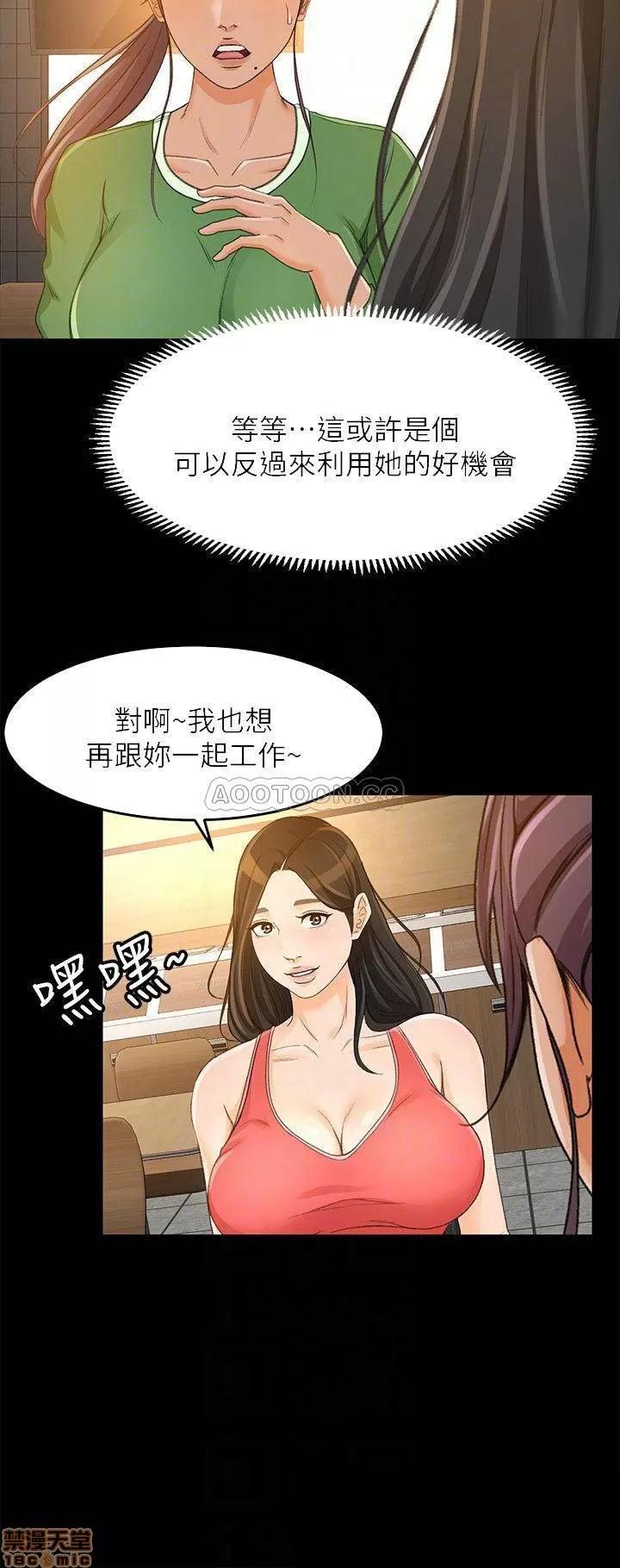 超会卖女业务 超会卖女业务 27 第14页