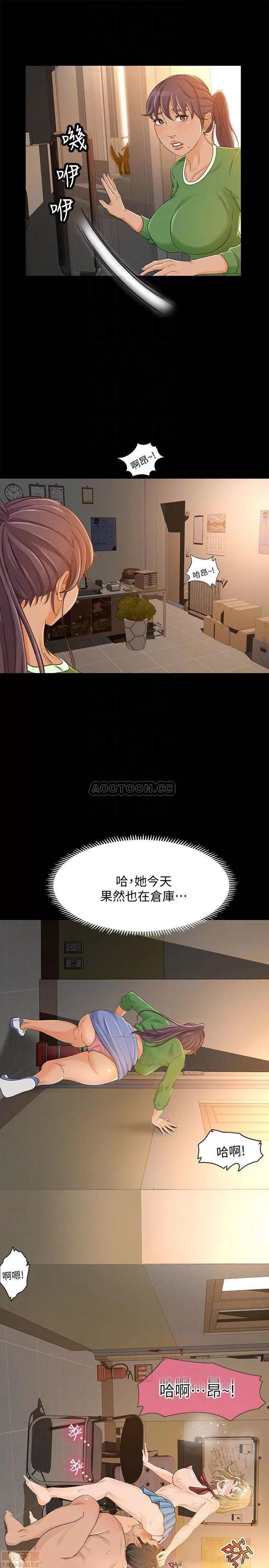 超会卖女业务 超会卖女业务 27 第18页