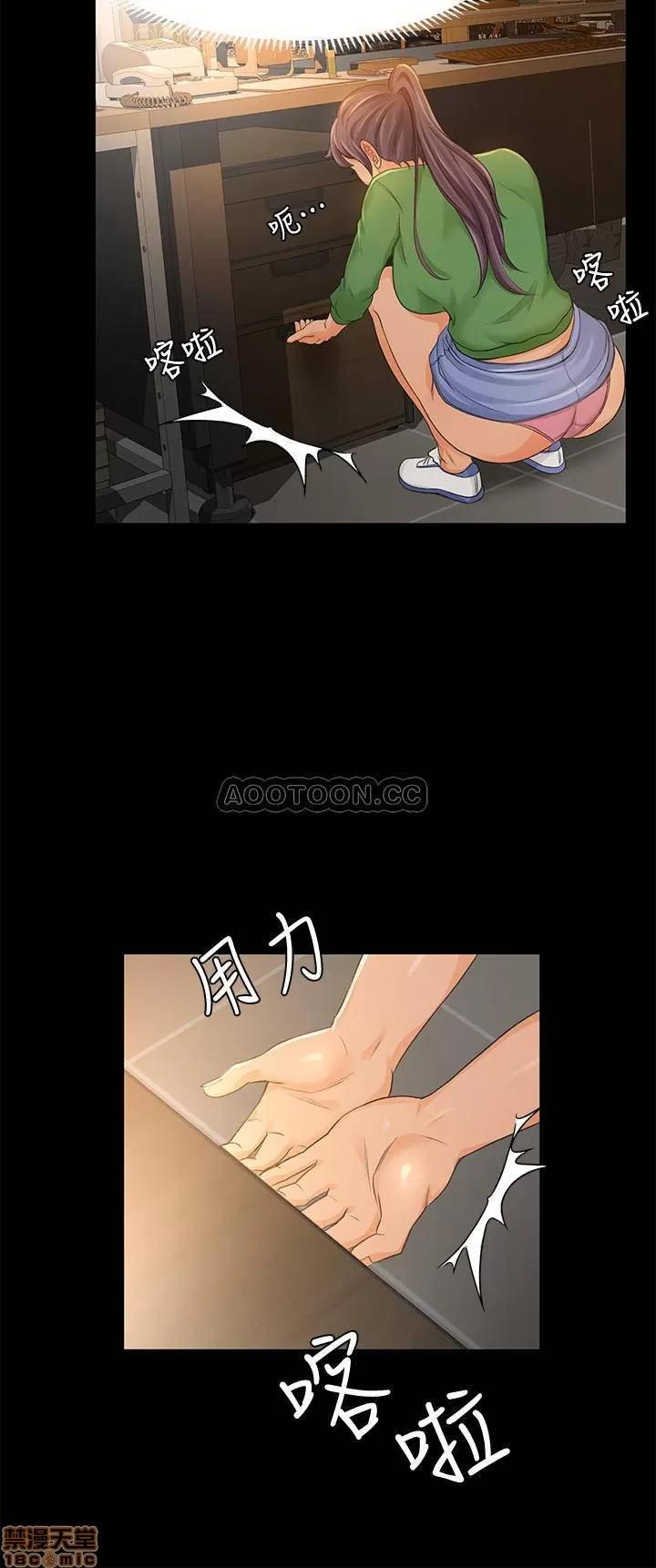 超会卖女业务 超会卖女业务 27 第20页
