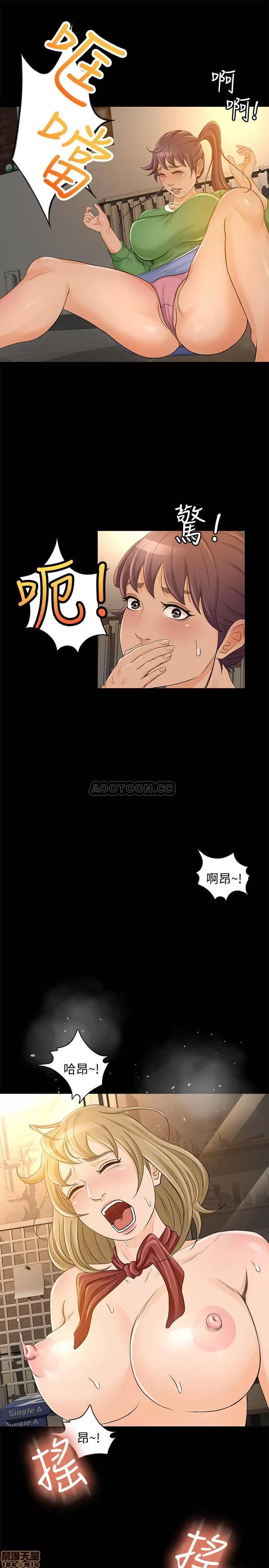 超会卖女业务 超会卖女业务 27 第21页