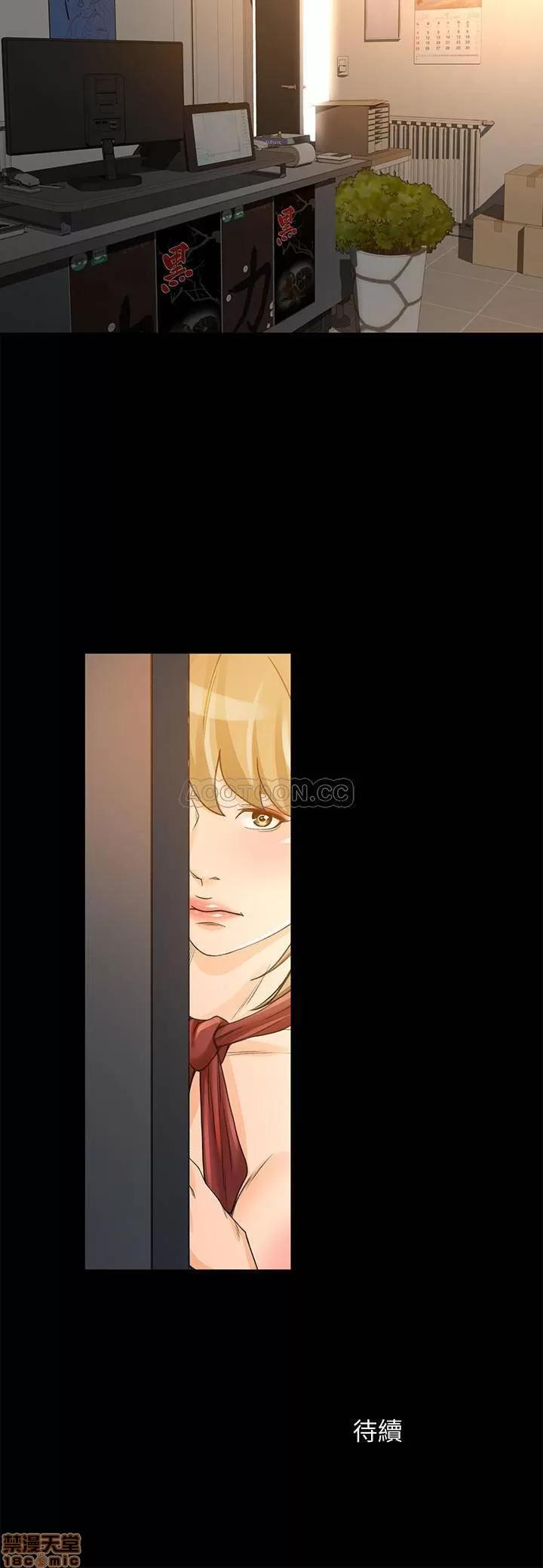 超会卖女业务 超会卖女业务 27 第25页