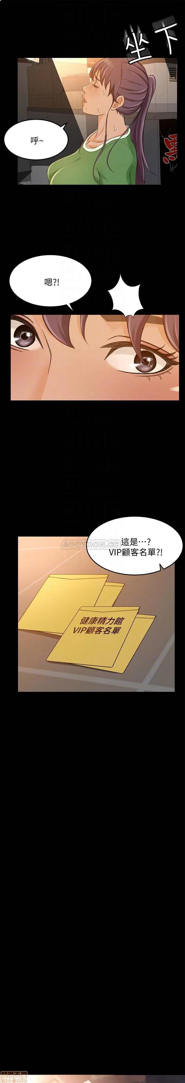 超会卖女业务 超会卖女业务 28 第6页