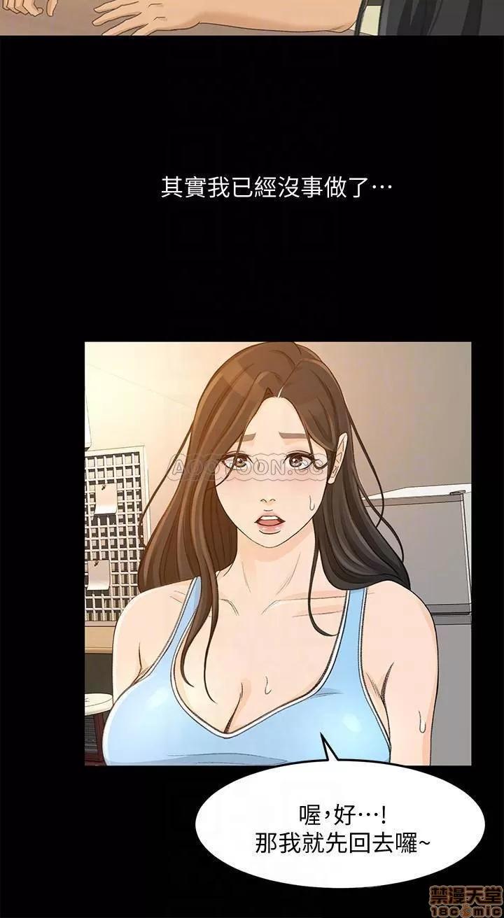 超会卖女业务 超会卖女业务 28 第8页