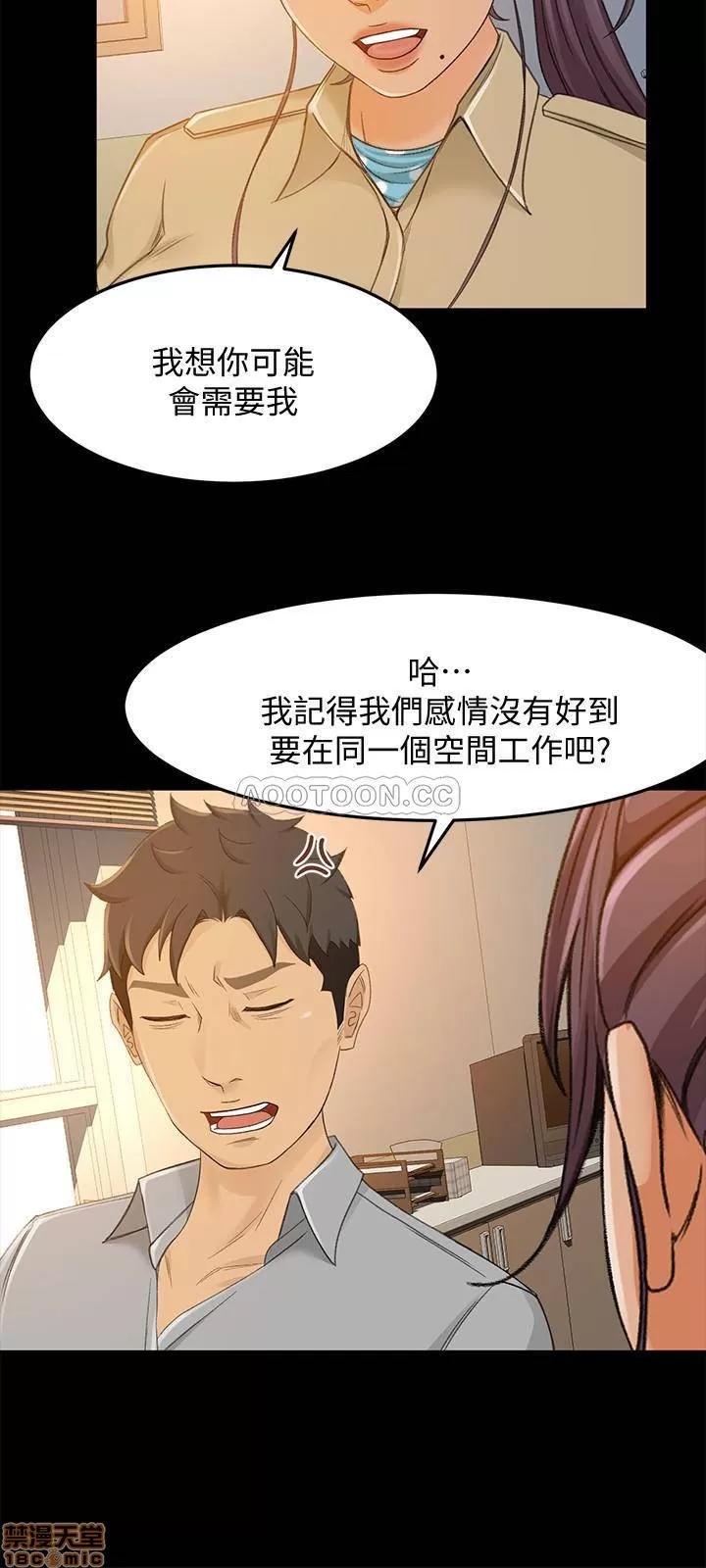 超会卖女业务 超会卖女业务 28 第11页