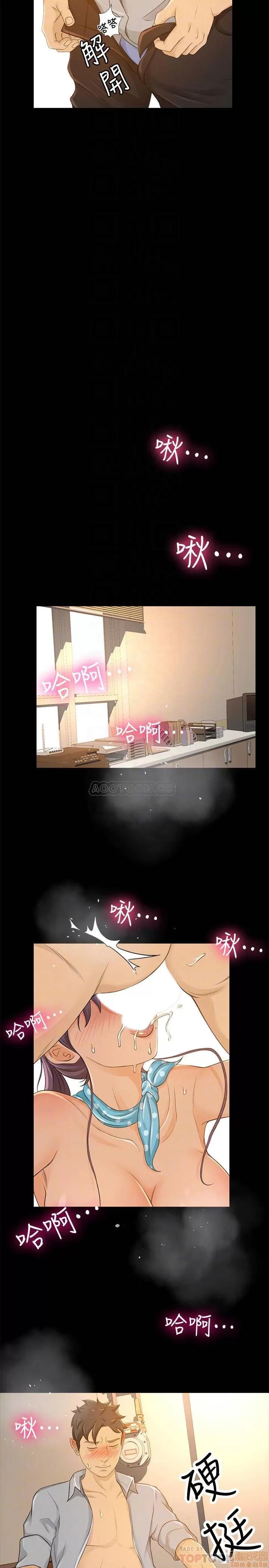 超会卖女业务 超会卖女业务 28 第16页