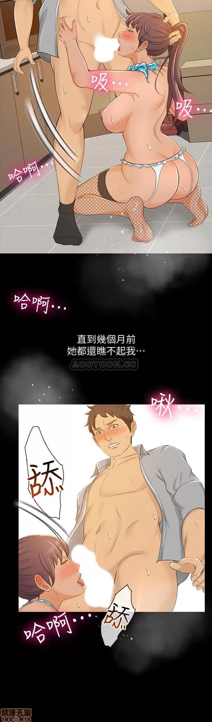 超会卖女业务 超会卖女业务 28 第17页