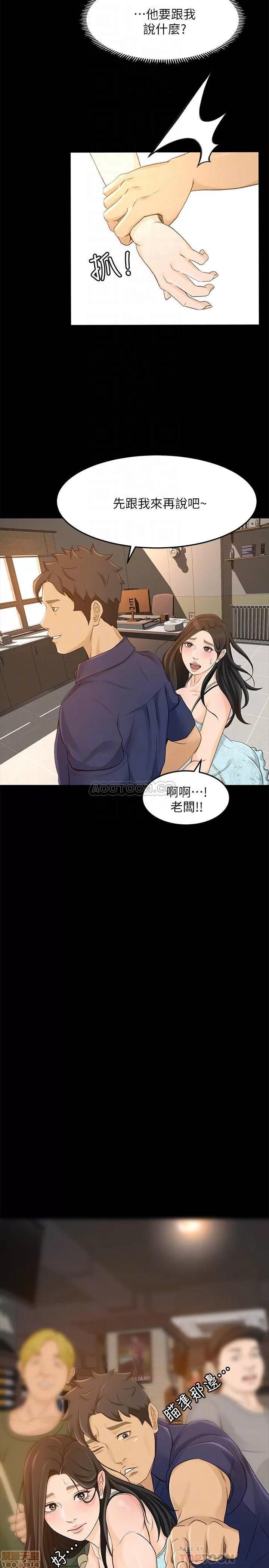 超会卖女业务 超会卖女业务 29 第10页