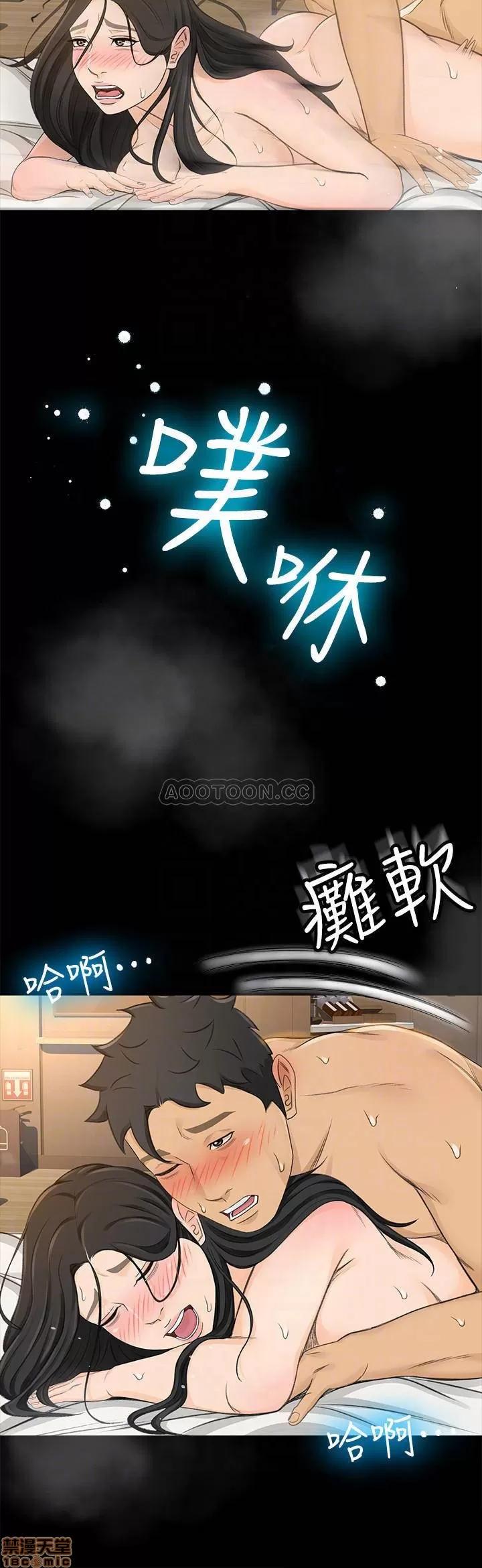 超会卖女业务 超会卖女业务 30 完 第6页
