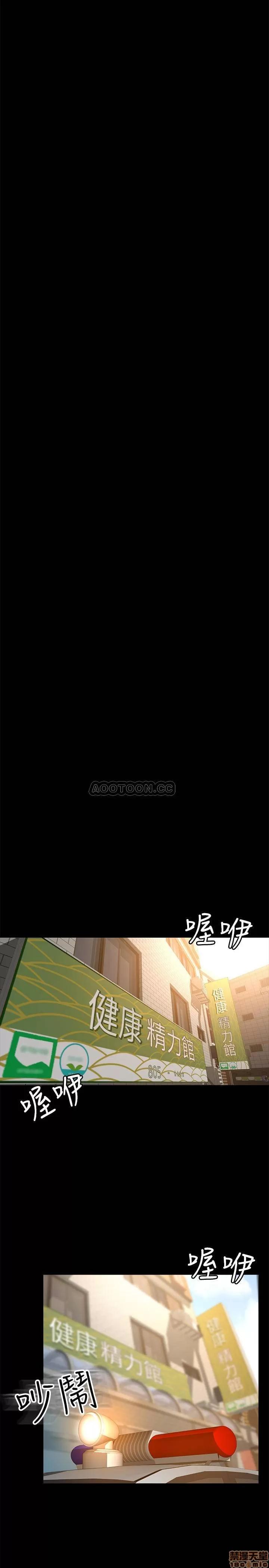 超会卖女业务 超会卖女业务 30 完 第11页