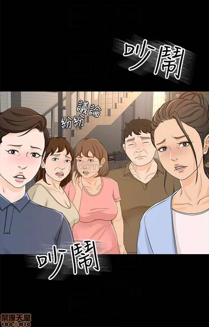 超会卖女业务 超会卖女业务 30 完 第12页