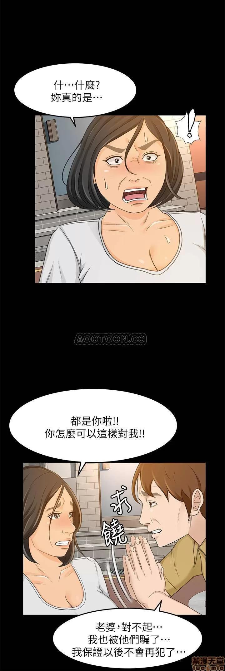 超会卖女业务 超会卖女业务 30 完 第15页