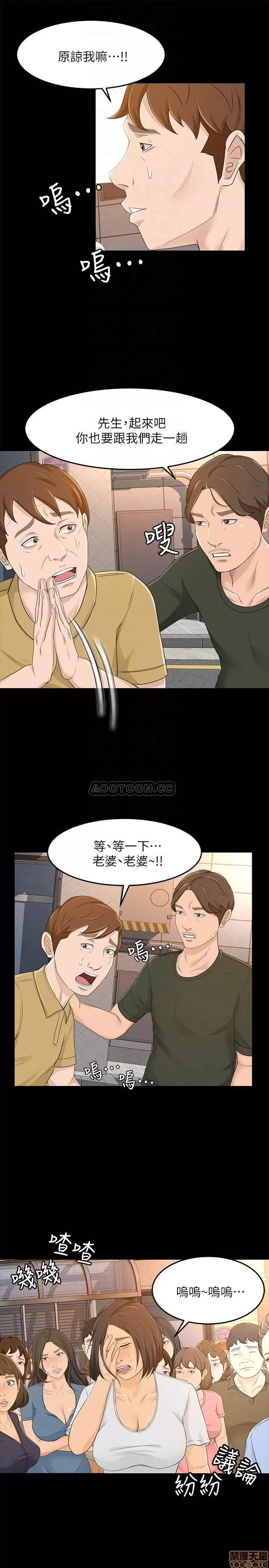 超会卖女业务 超会卖女业务 30 完 第16页