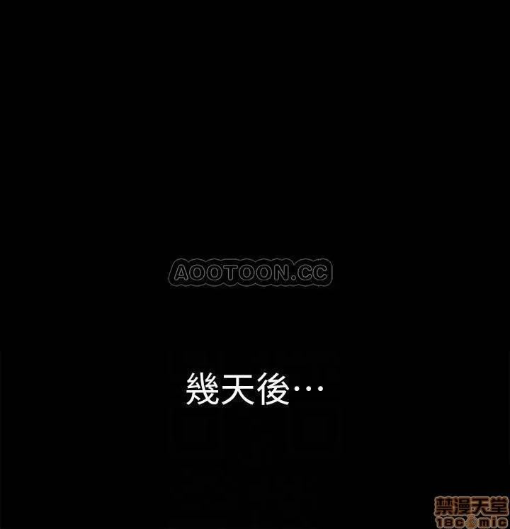 超会卖女业务 超会卖女业务 30 完 第18页