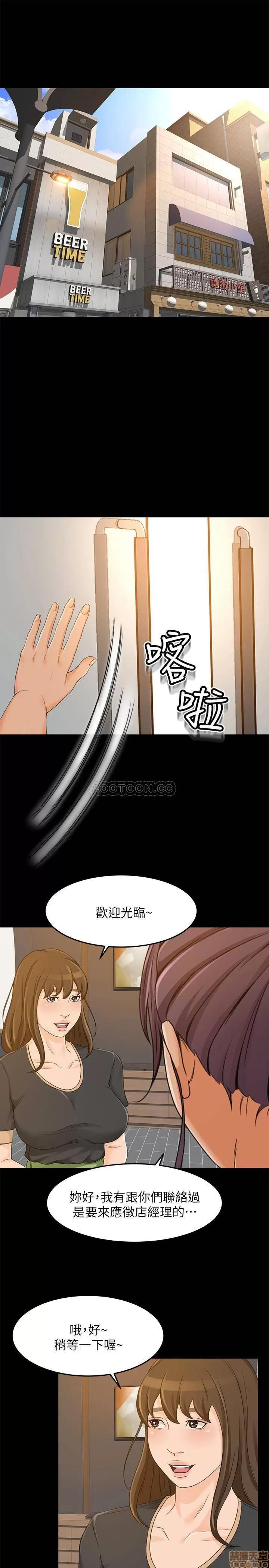 超会卖女业务 超会卖女业务 30 完 第25页