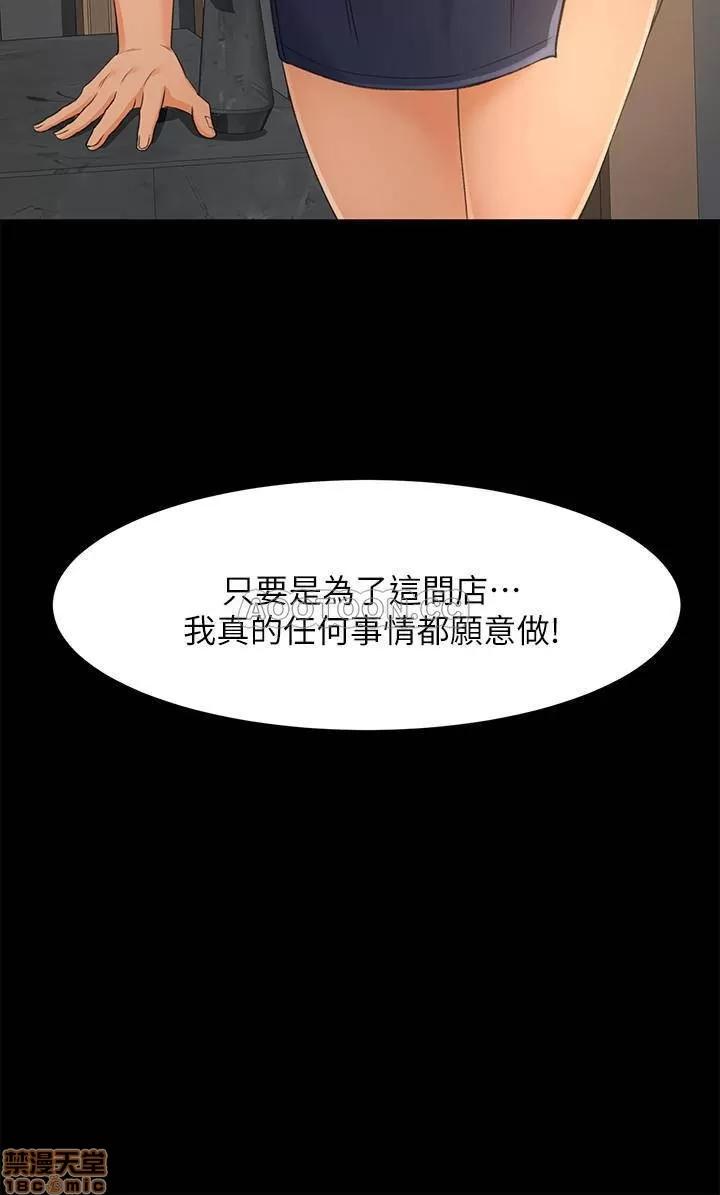 超会卖女业务 超会卖女业务 30 完 第27页