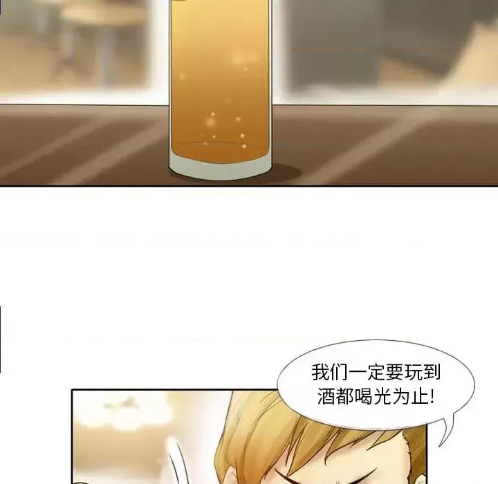爱情扑朔迷离 徘徊的心动-第 2 话 第36页