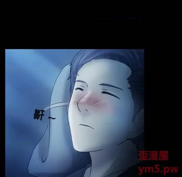 爱情扑朔迷离 徘徊的心动-第 3 话 第36页