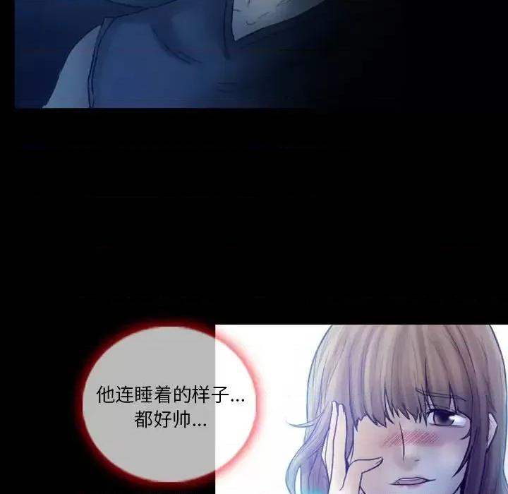 爱情扑朔迷离 徘徊的心动-第 3 话 第37页