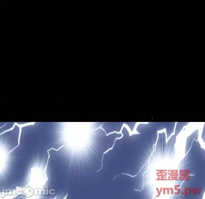 爱情扑朔迷离 徘徊的心动-第 3 话 第75页