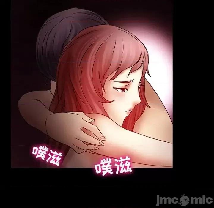 爱情扑朔迷离 徘徊的心动-第 4 话 第75页