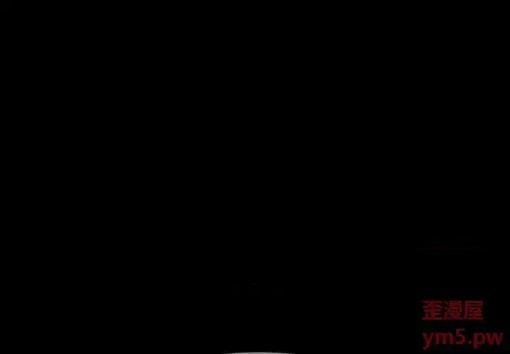 爱情扑朔迷离 徘徊的心动-第 5 话 第3页